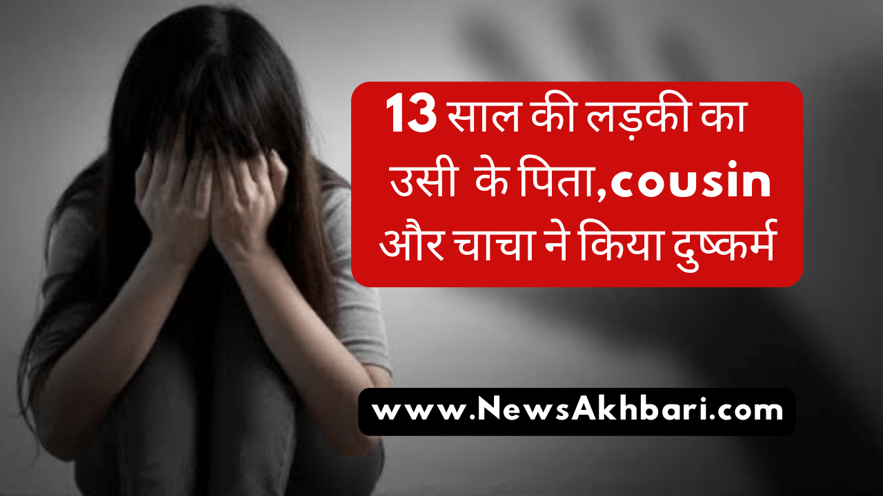 Father, Uncle, Cousin Arrested For Repeatedly Raping 13-Year-Old Girl