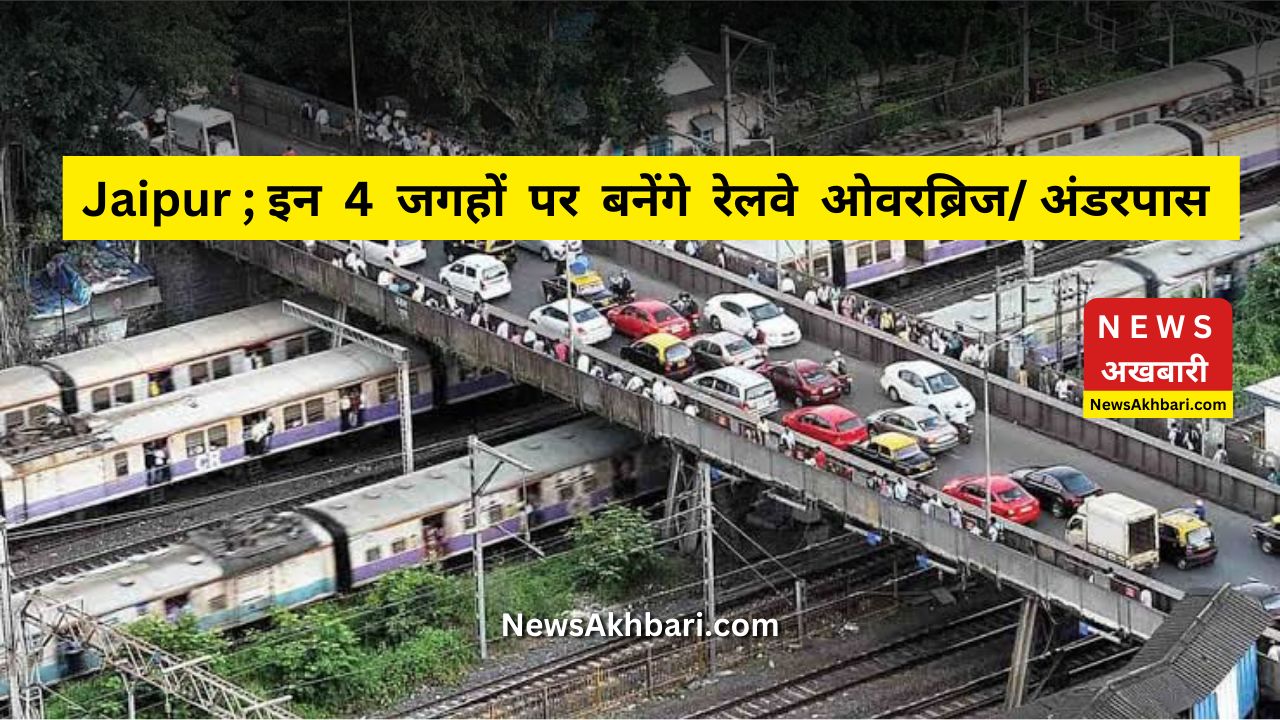 jaipur railway overbridge and underpasses