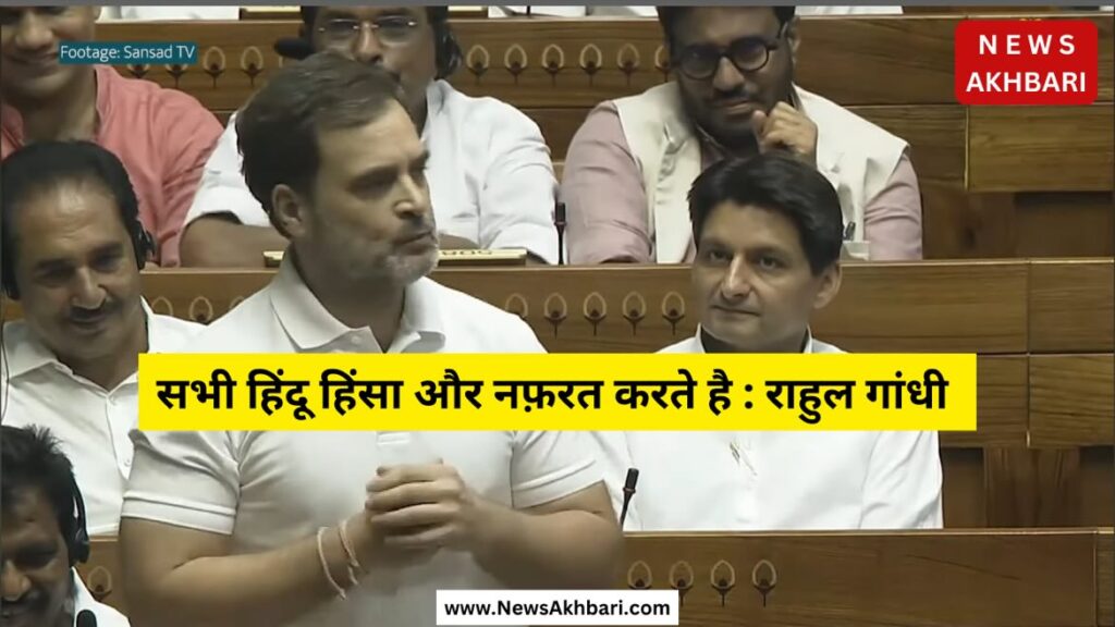 rahul gandhi on hindus