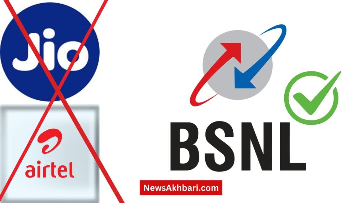 bsnl recharge plan