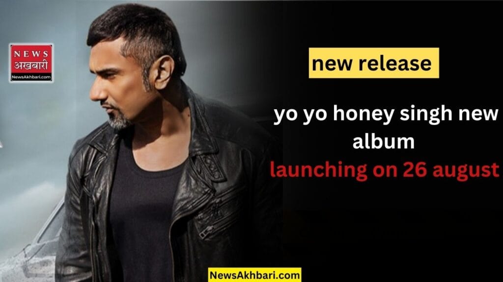 yo yo honey singh new album