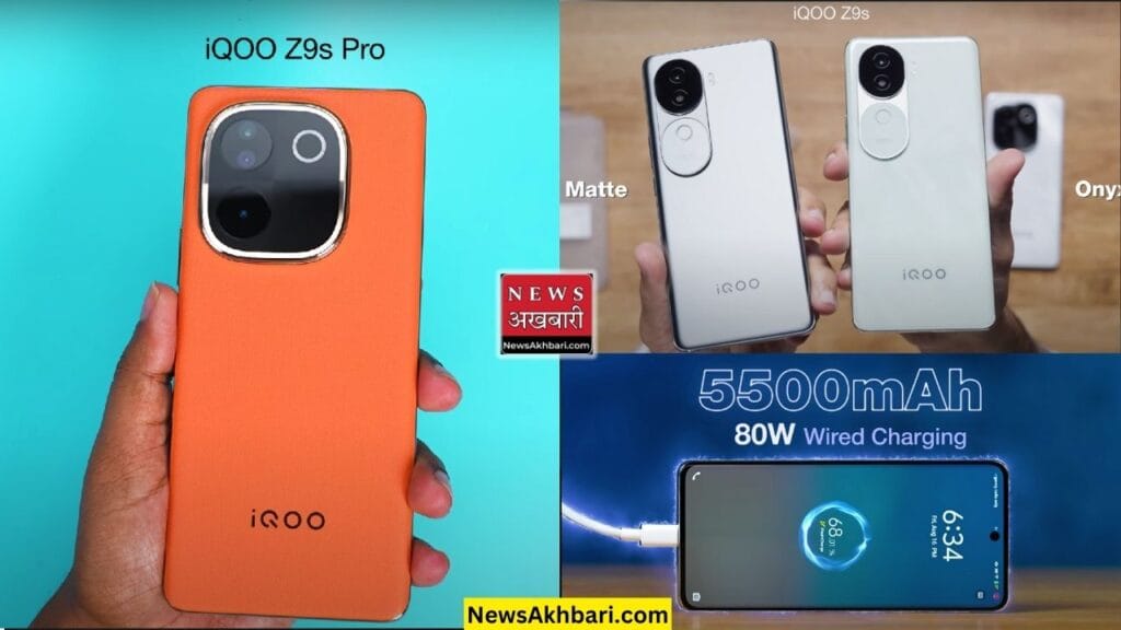 iQOO Z9s & iQOO Z9s Pro