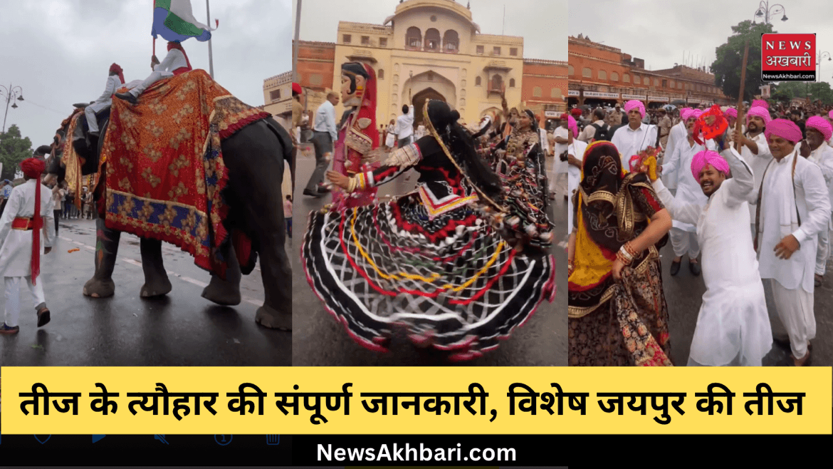 teej festival in india jaipur teej festival