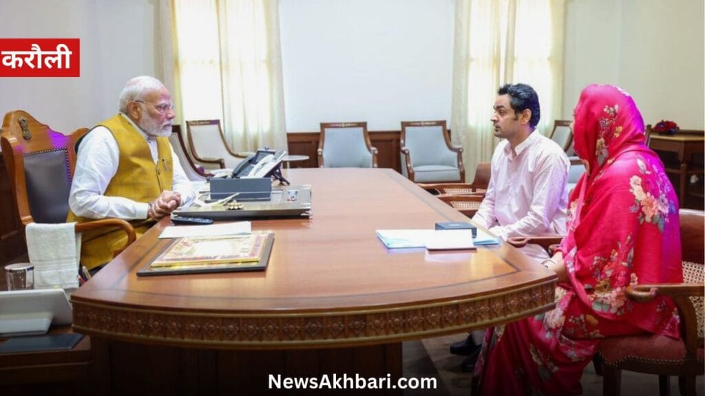 vivasat pal karauli meeting with narendra modi
