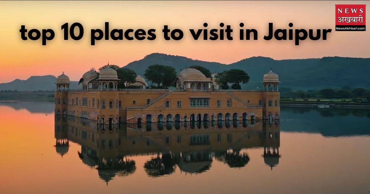 jal mahal jaipur